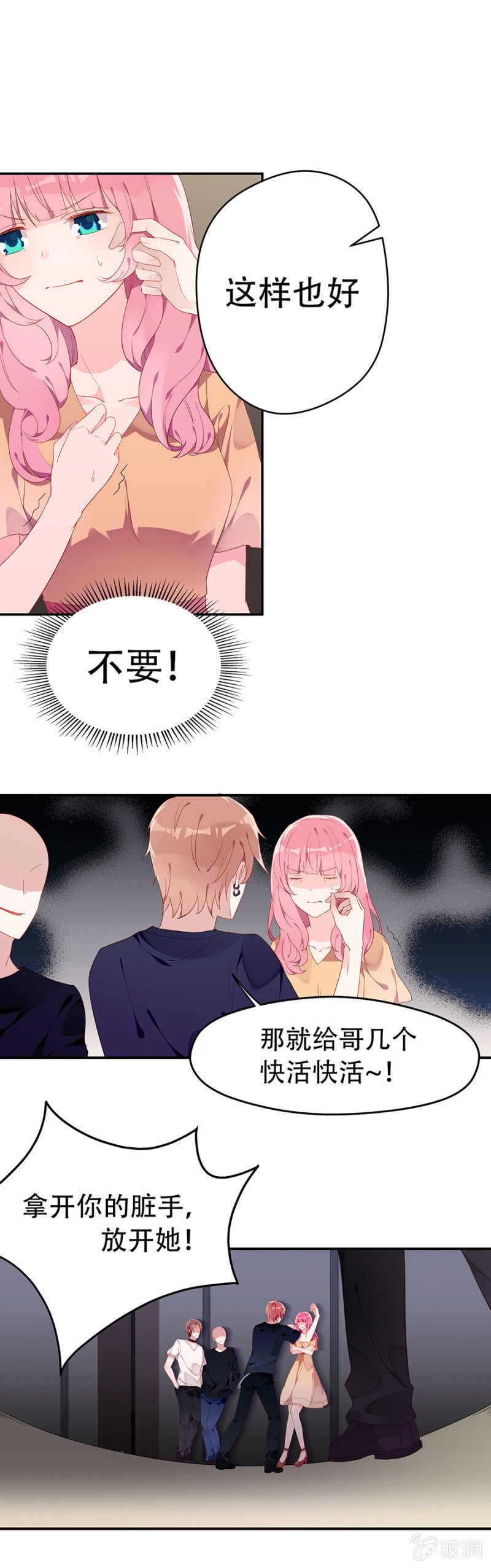 跑！别回头！