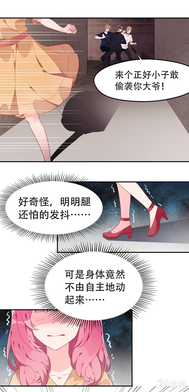 跑！别回头！