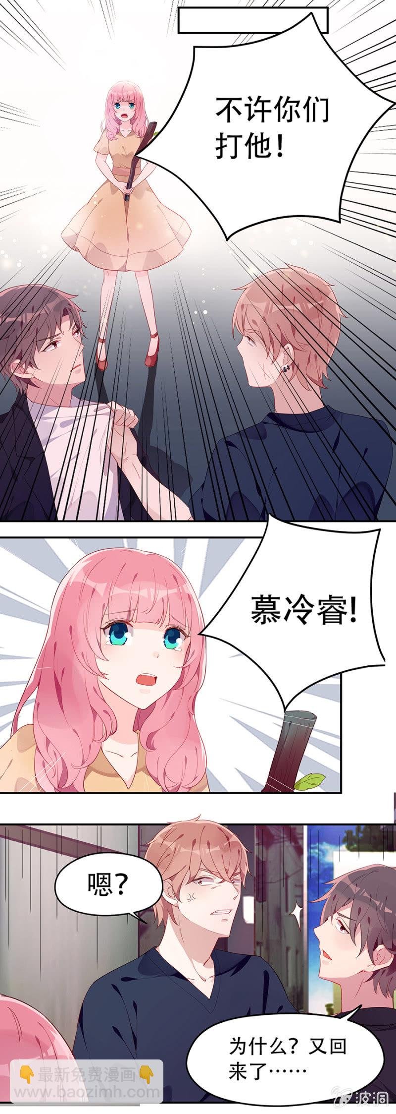 跑！别回头！