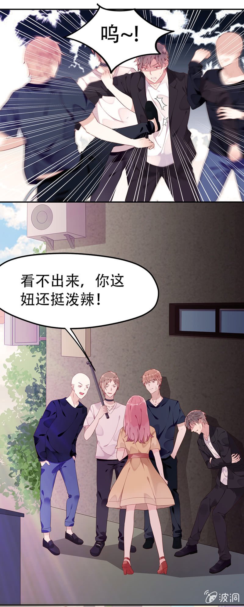 跑！别回头！