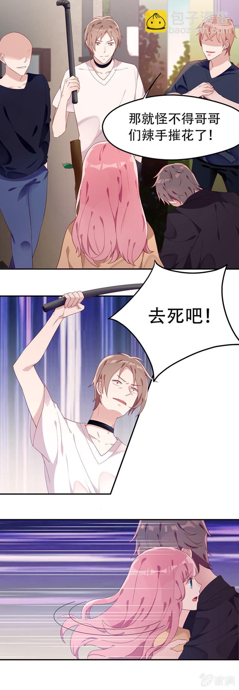 跑！别回头！