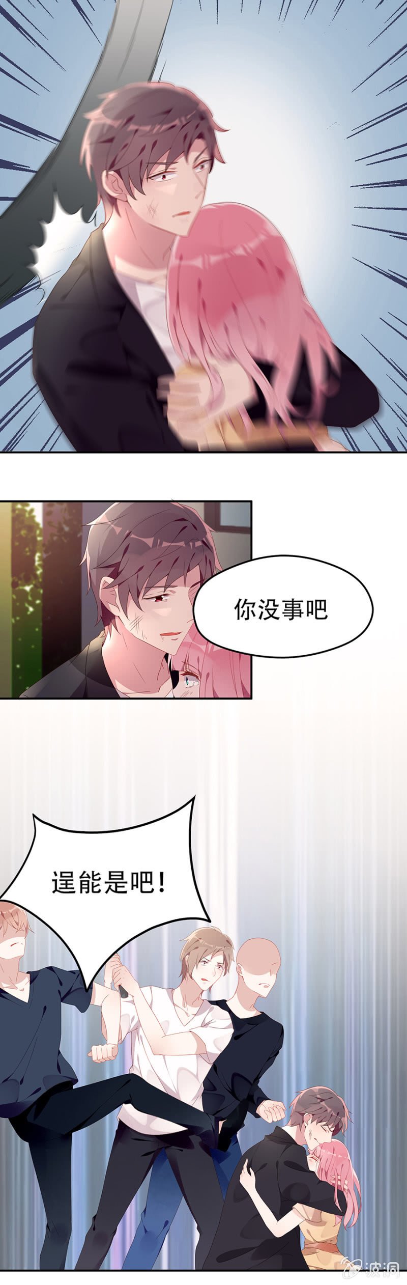 跑！别回头！