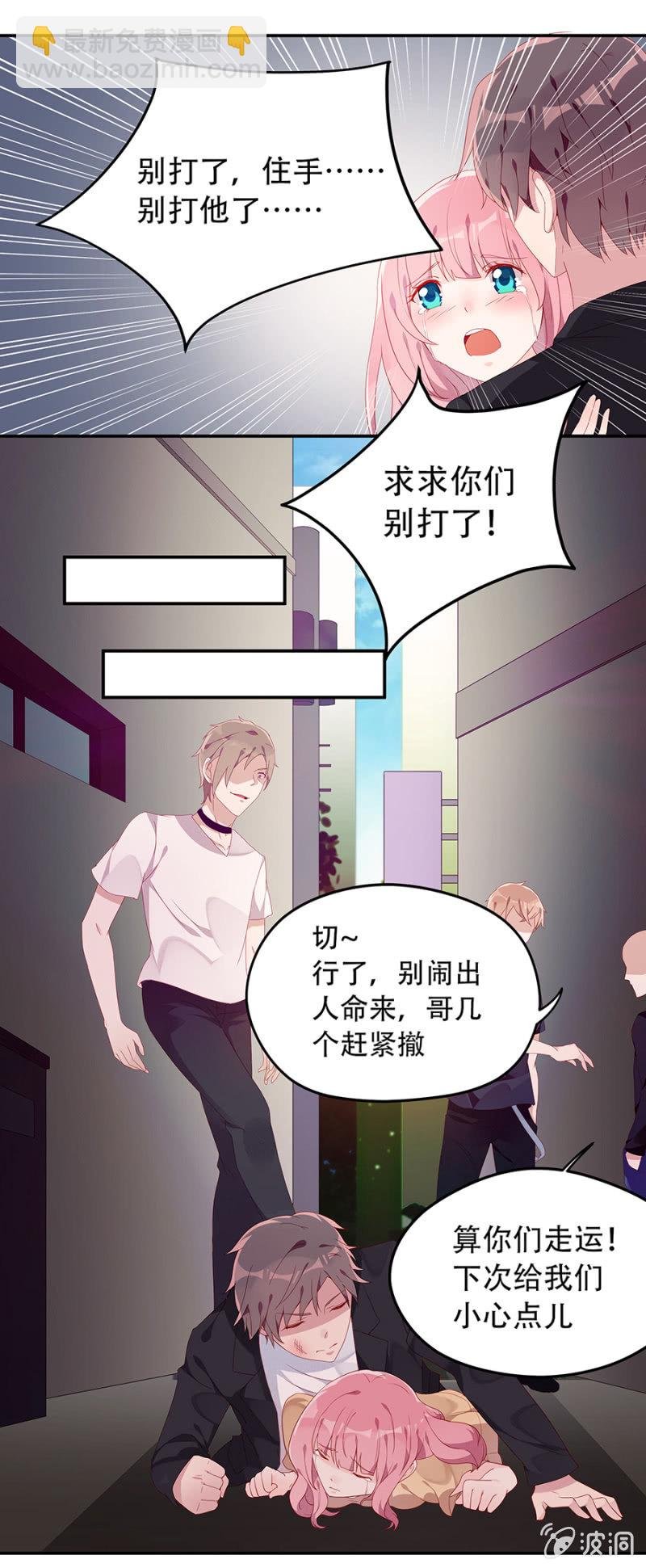 跑！别回头！