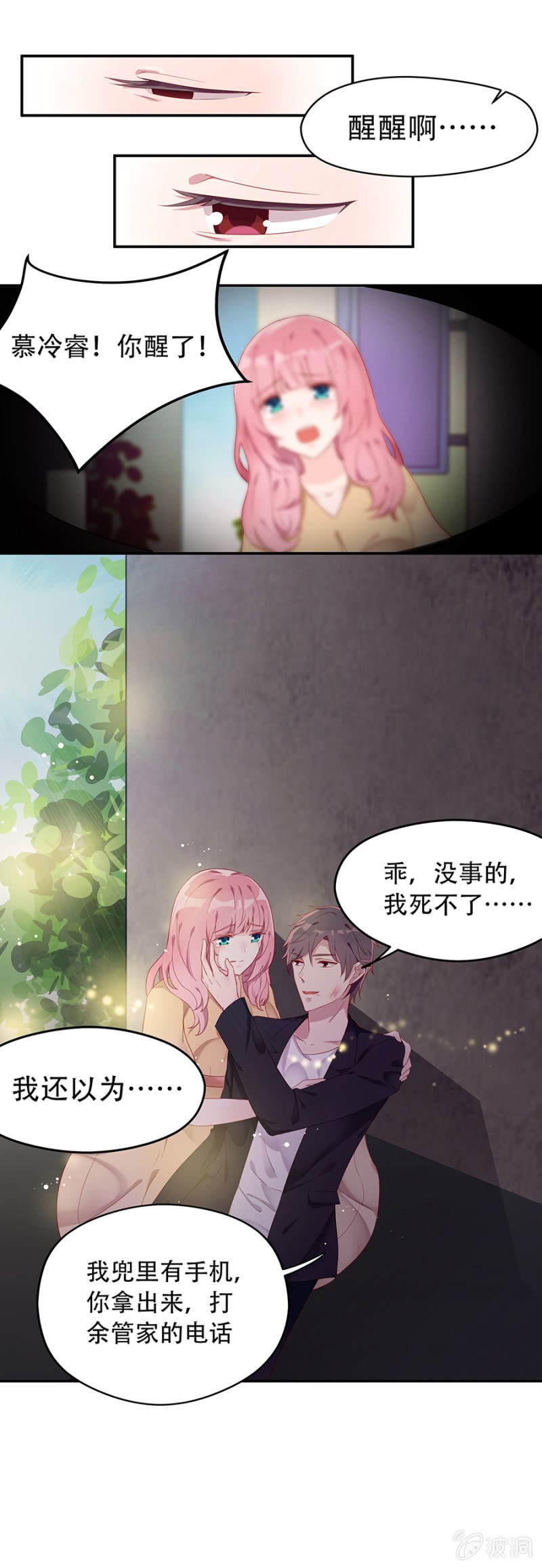 跑！别回头！