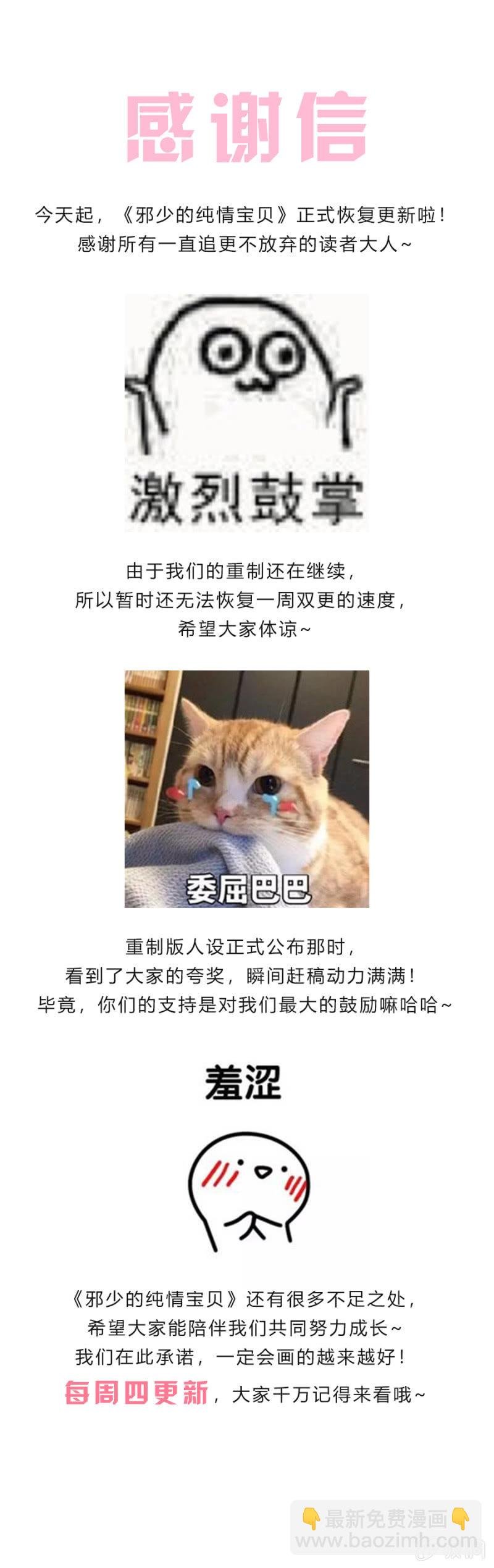 跑！别回头！