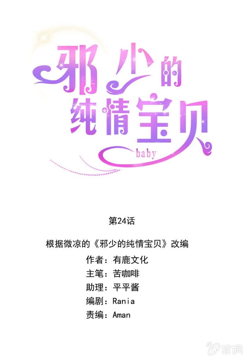 这么担心我吗