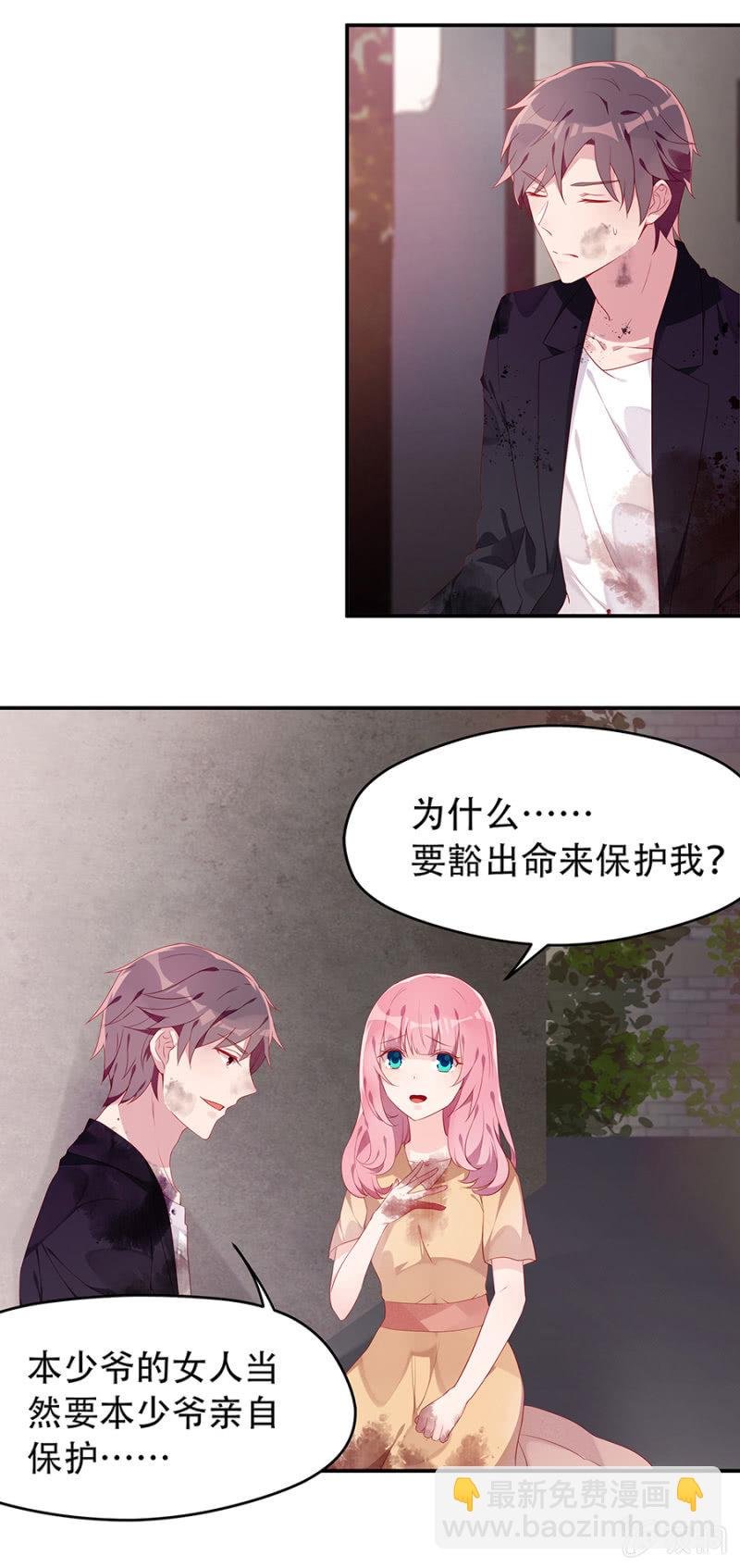 这么担心我吗