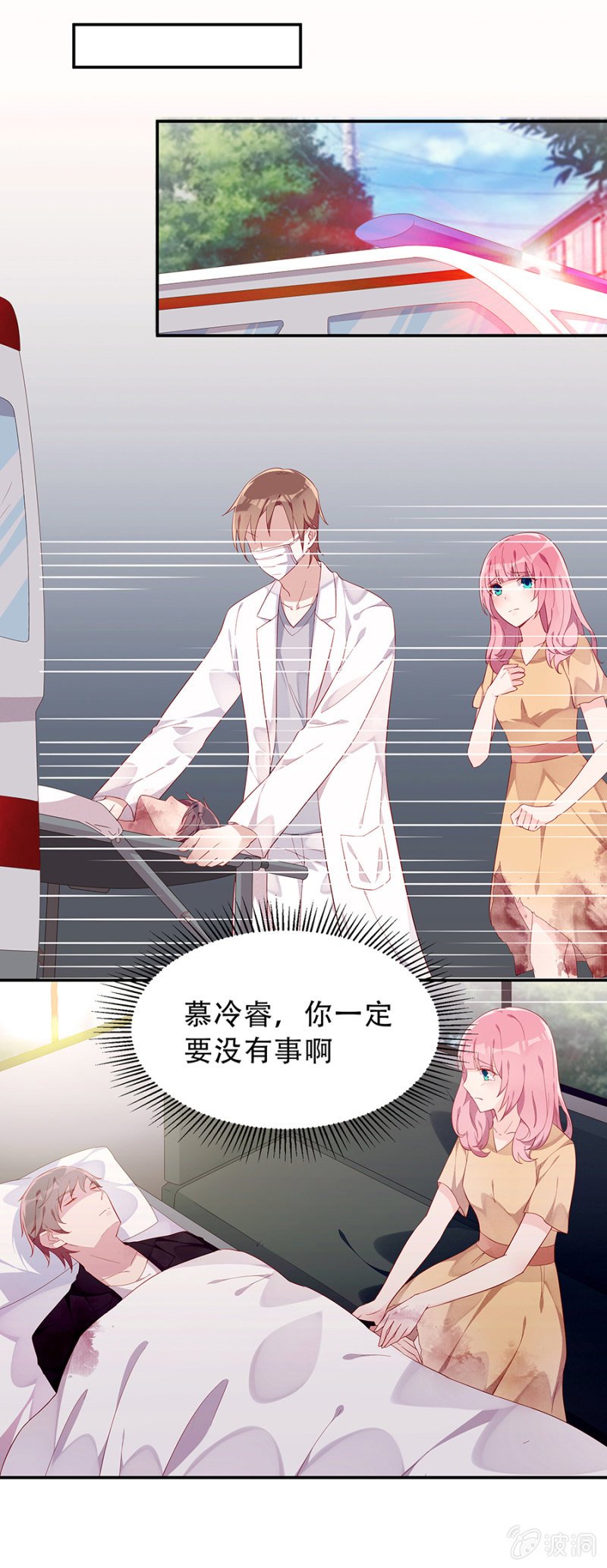 这么担心我吗
