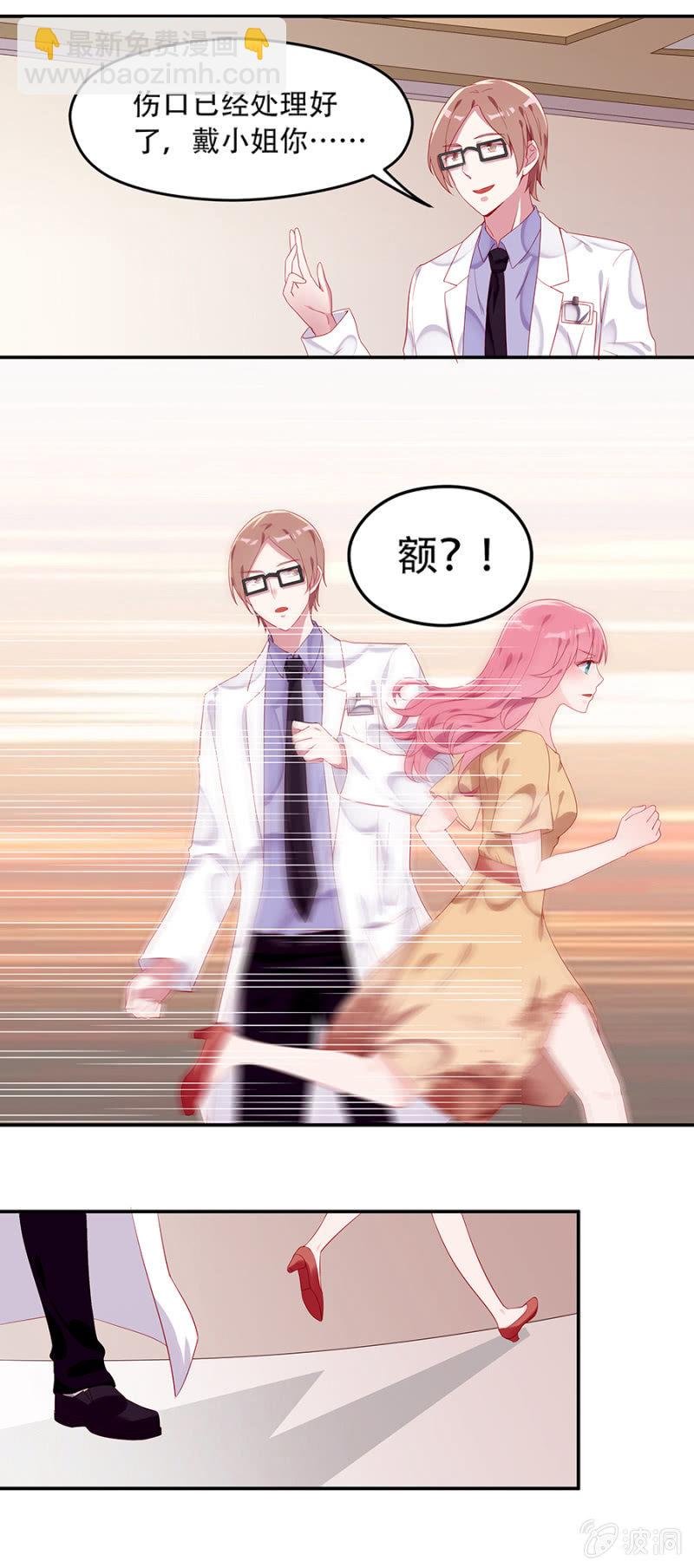 这么担心我吗
