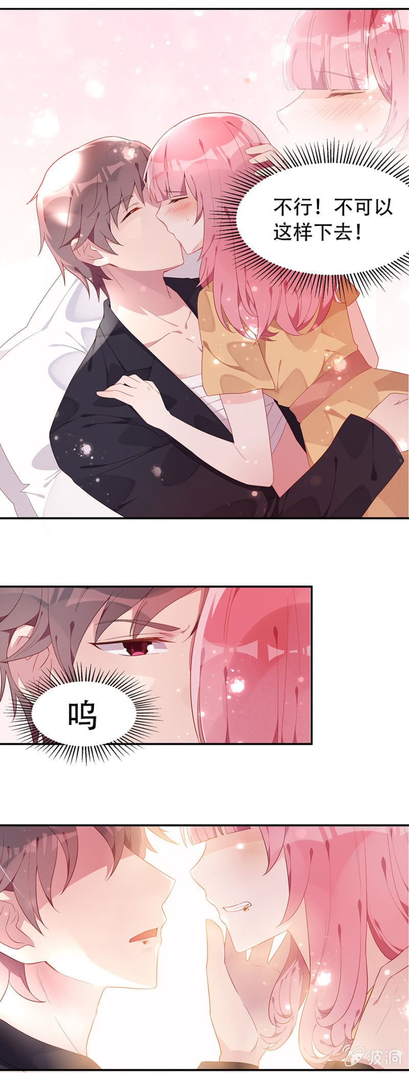放我离开好吗
