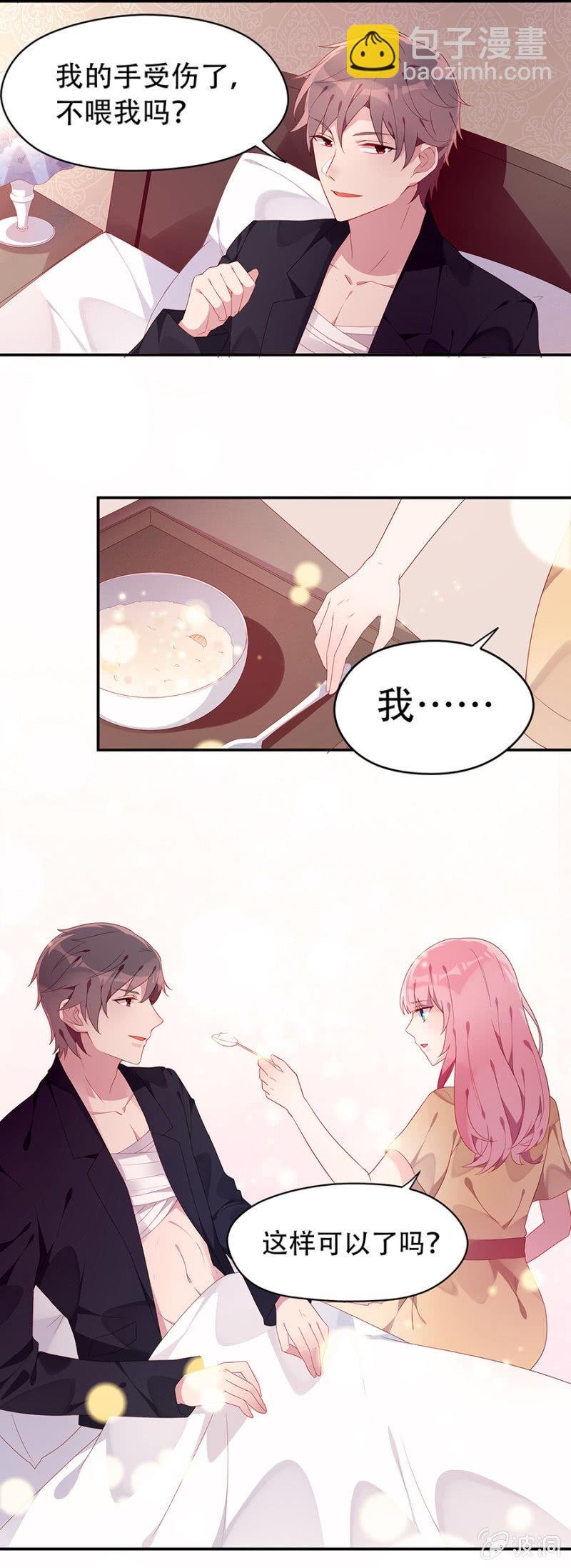 放我离开好吗