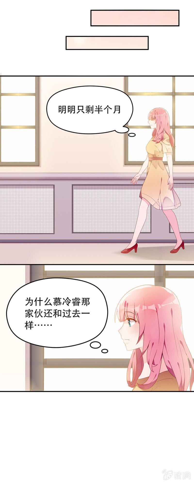 放我离开好吗