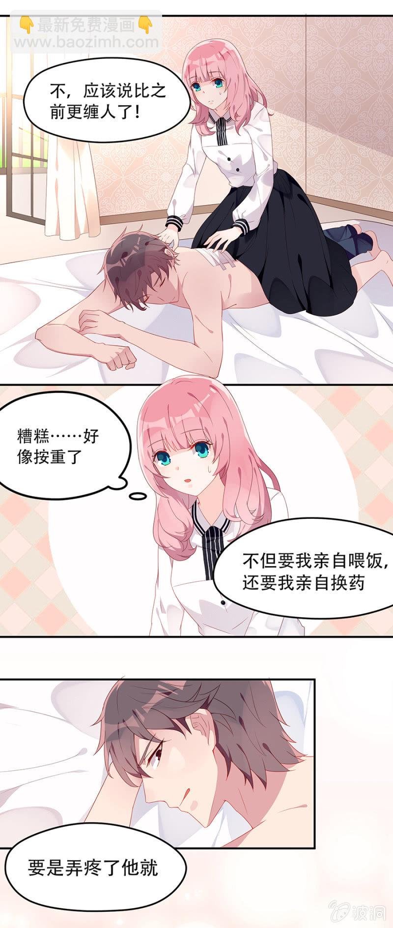 放我离开好吗