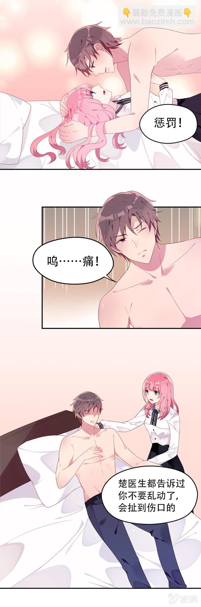 放我离开好吗