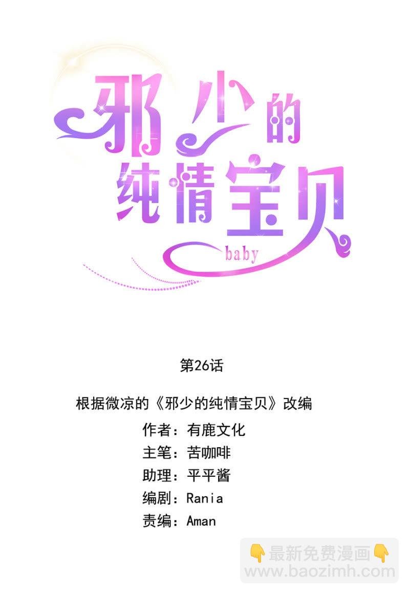 我不适合你