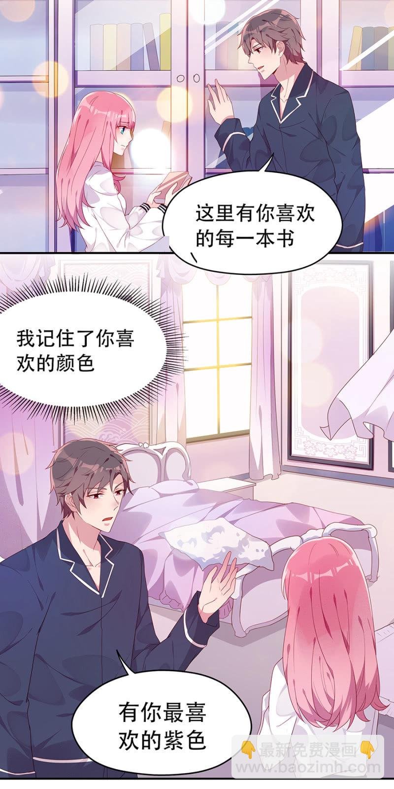 我不适合你