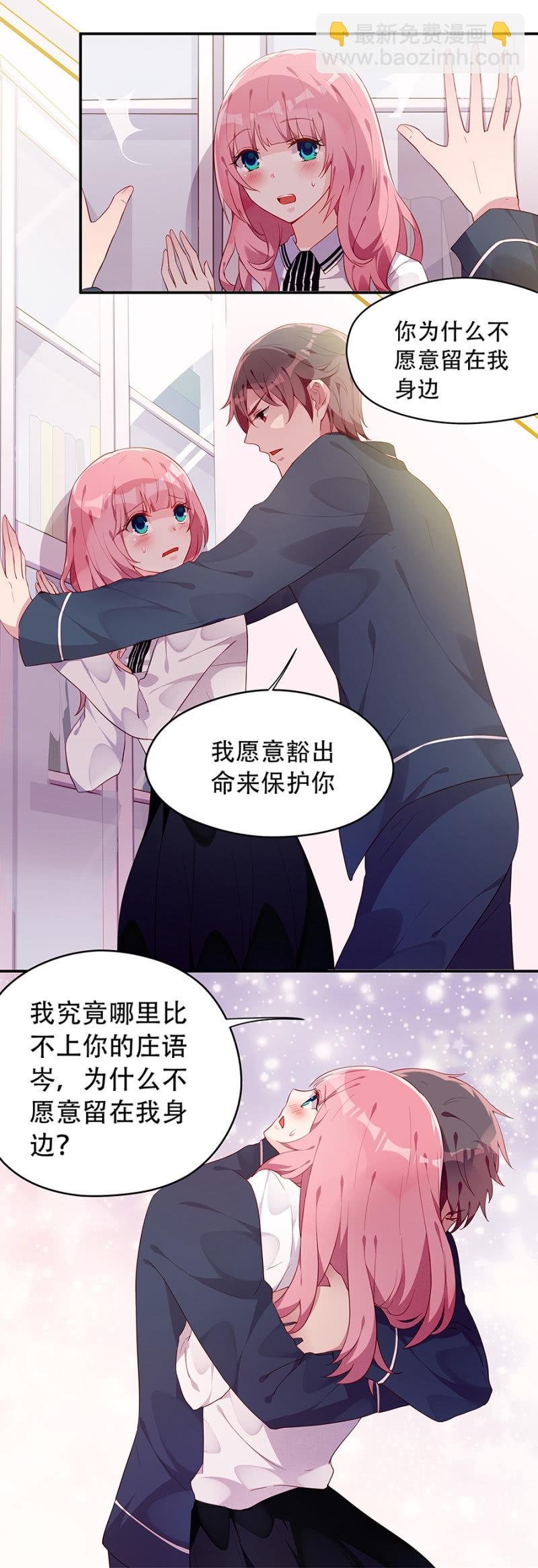 我不适合你