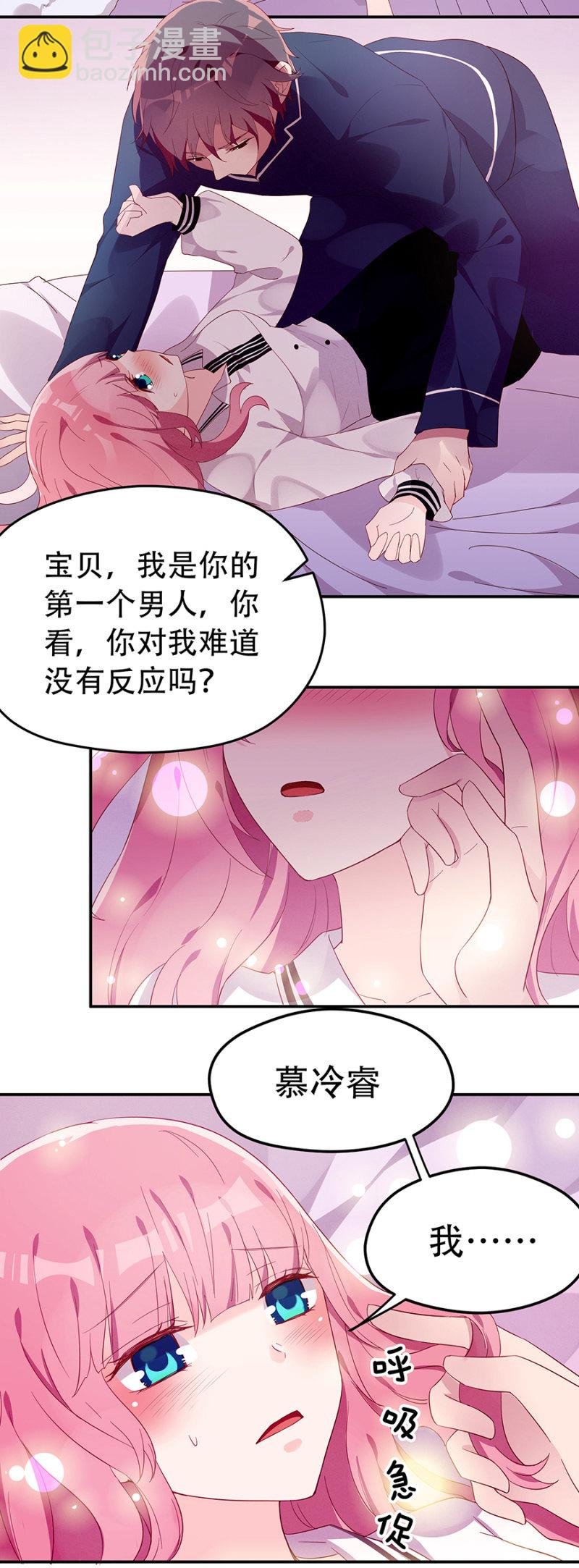 我不适合你