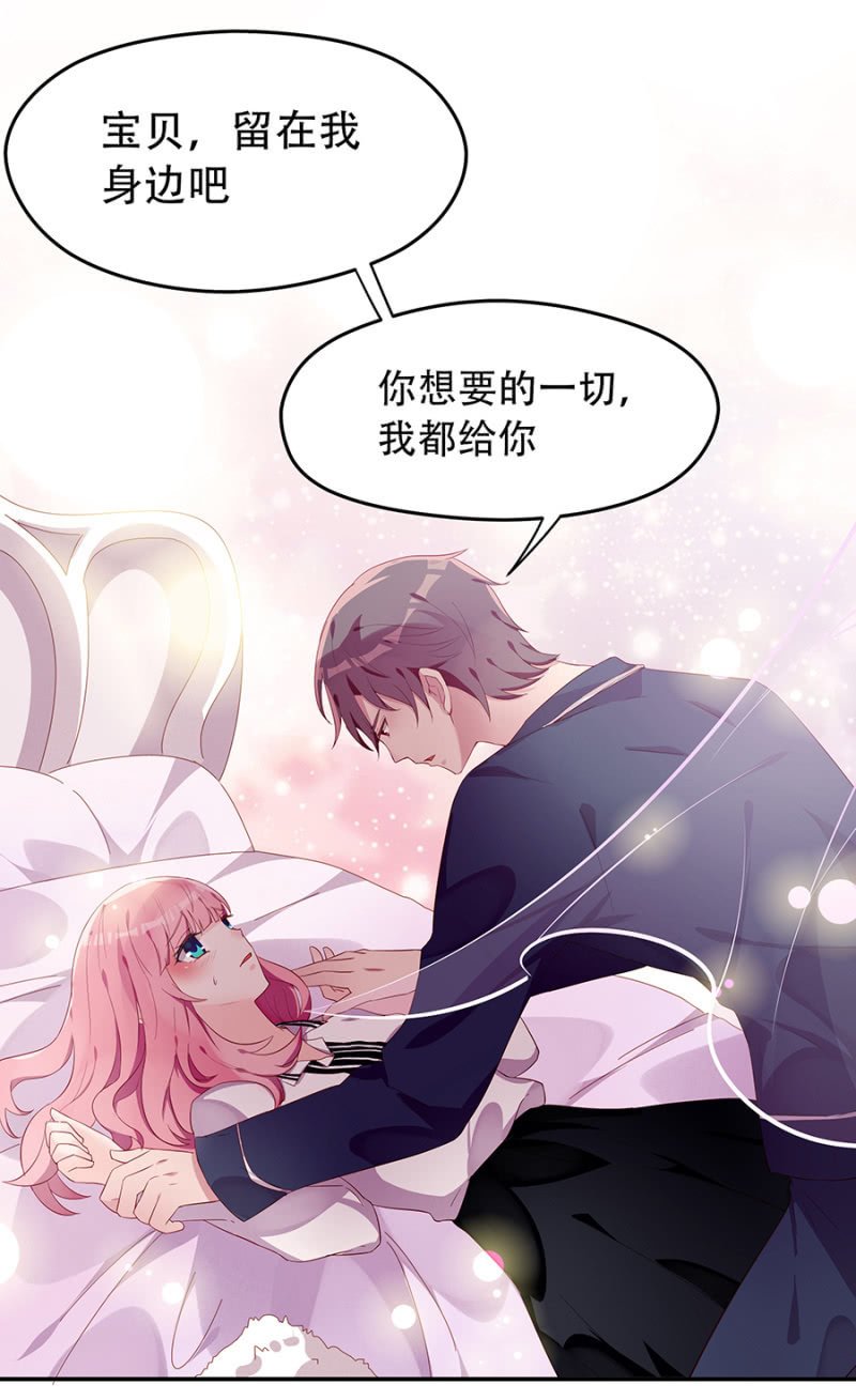 我不适合你
