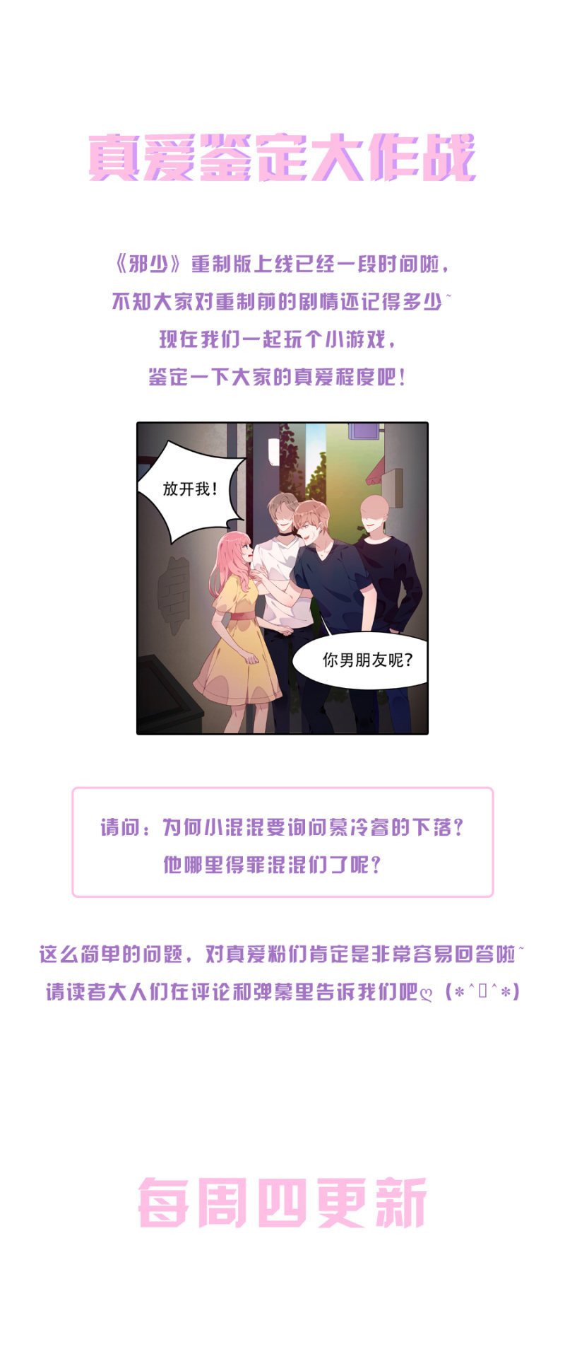 我不适合你