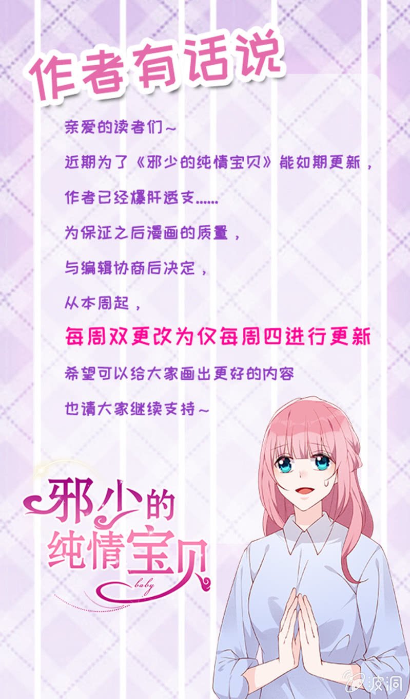 单更公告！