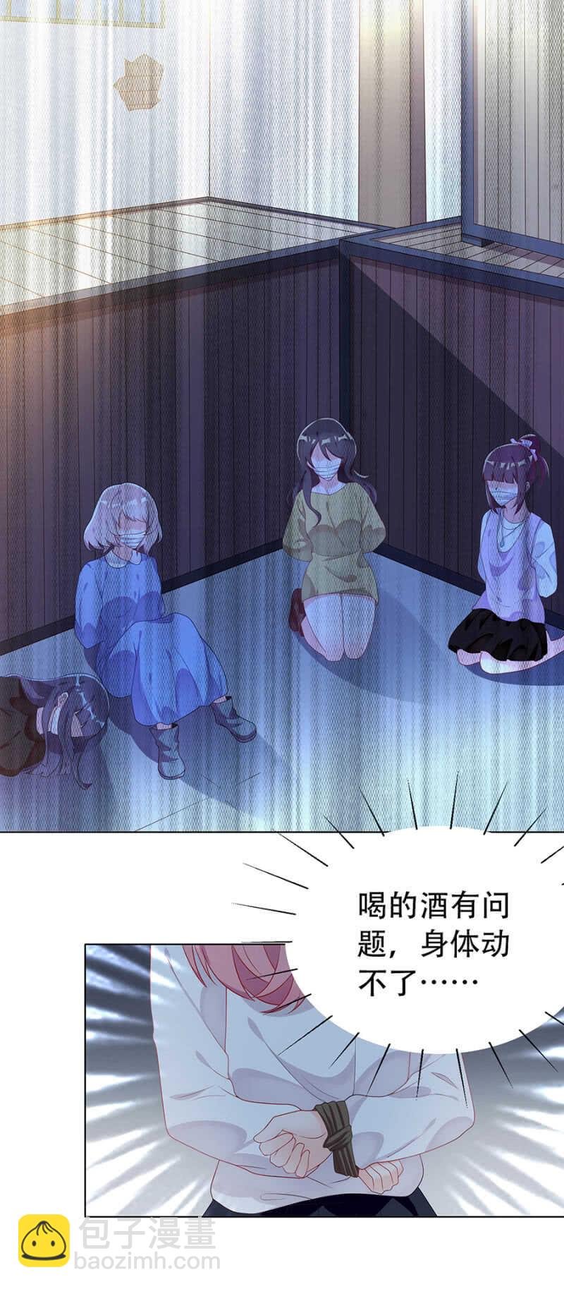 绑架与被救
