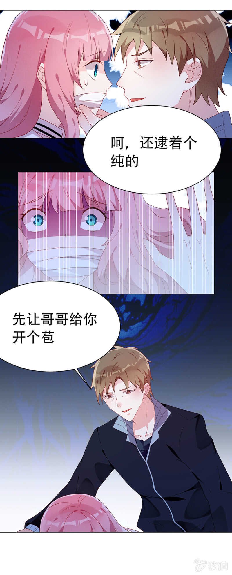 绑架与被救