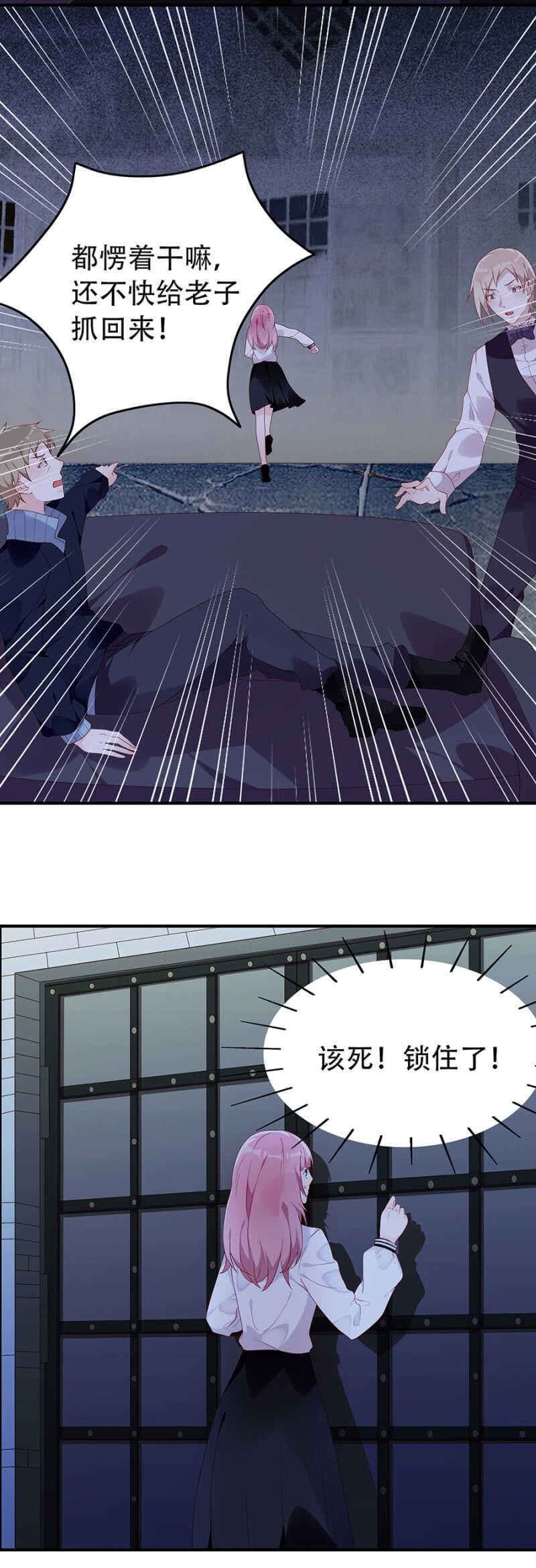 绑架与被救