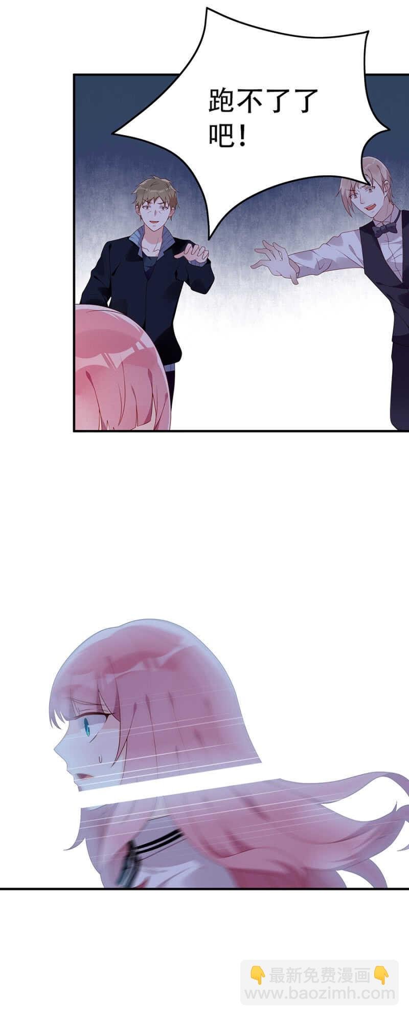 绑架与被救