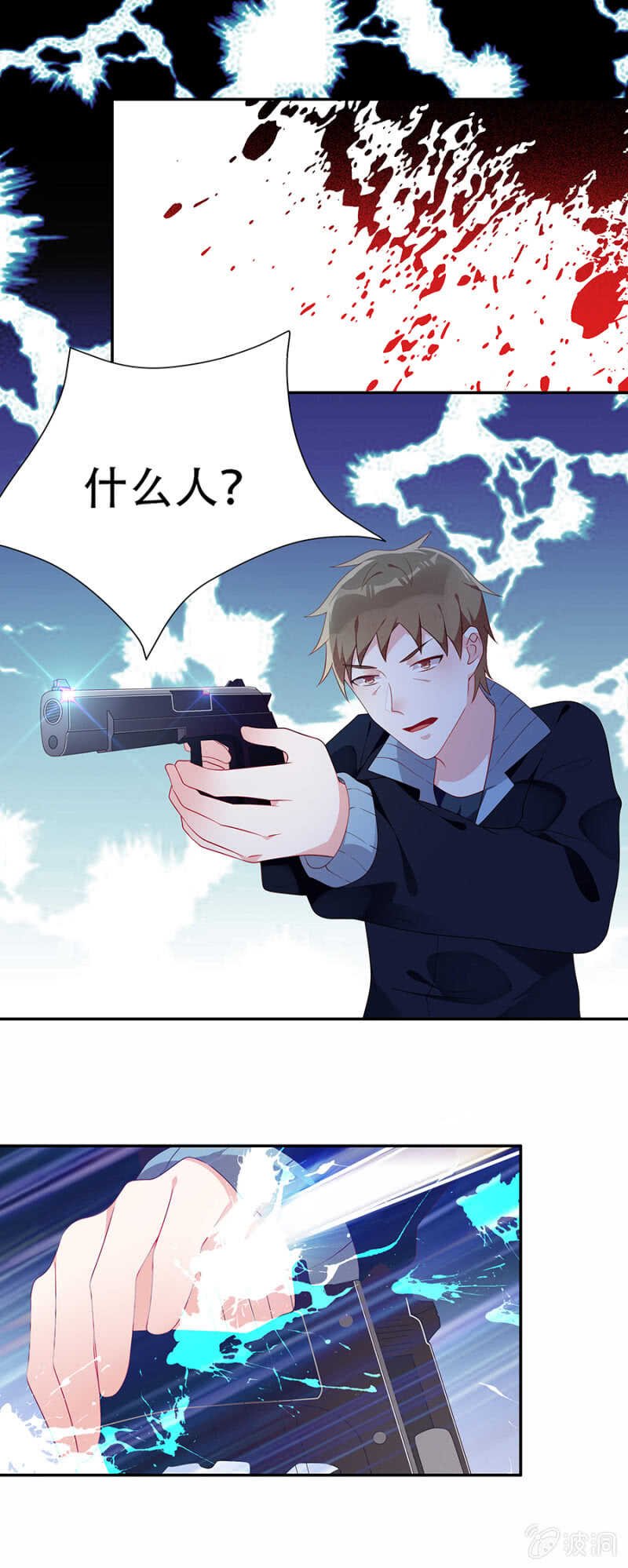 绑架与被救