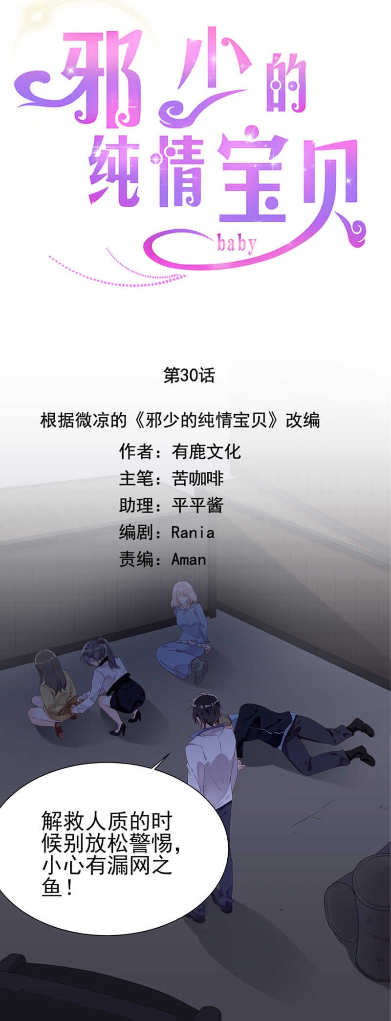 无处可去
