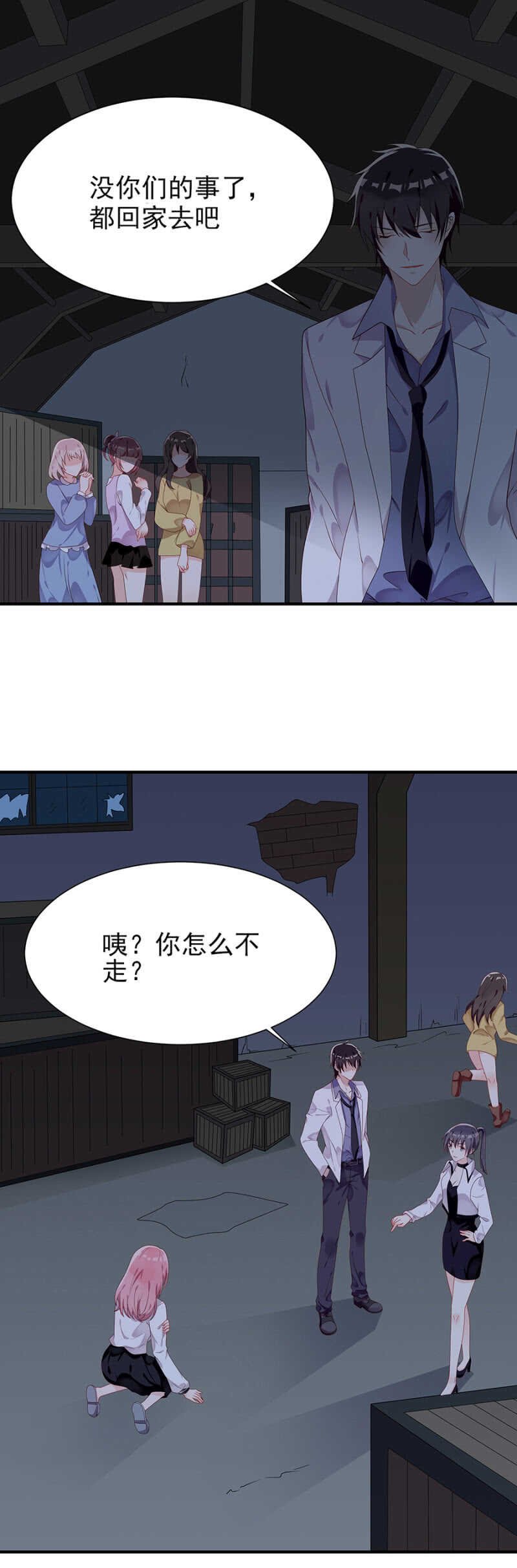 无处可去