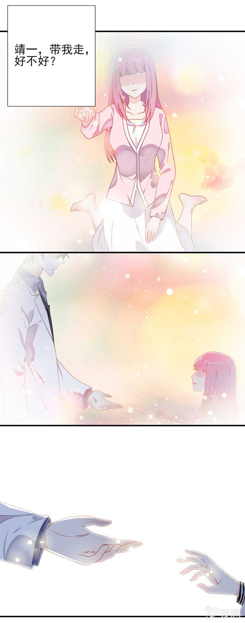 无处可去