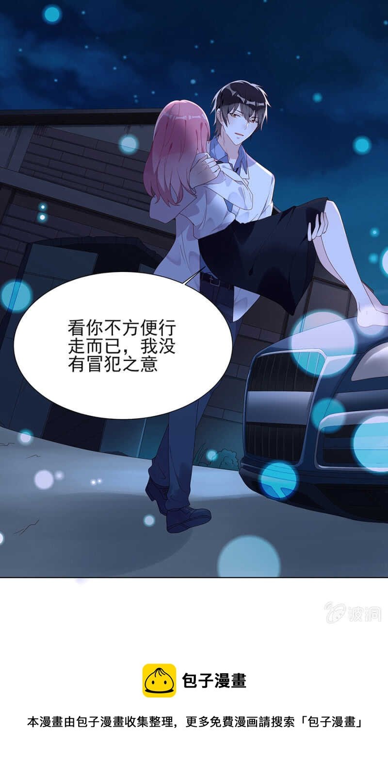 无处可去