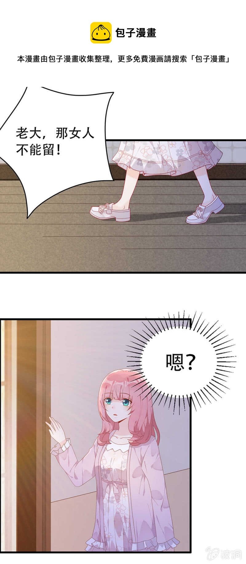 木槿