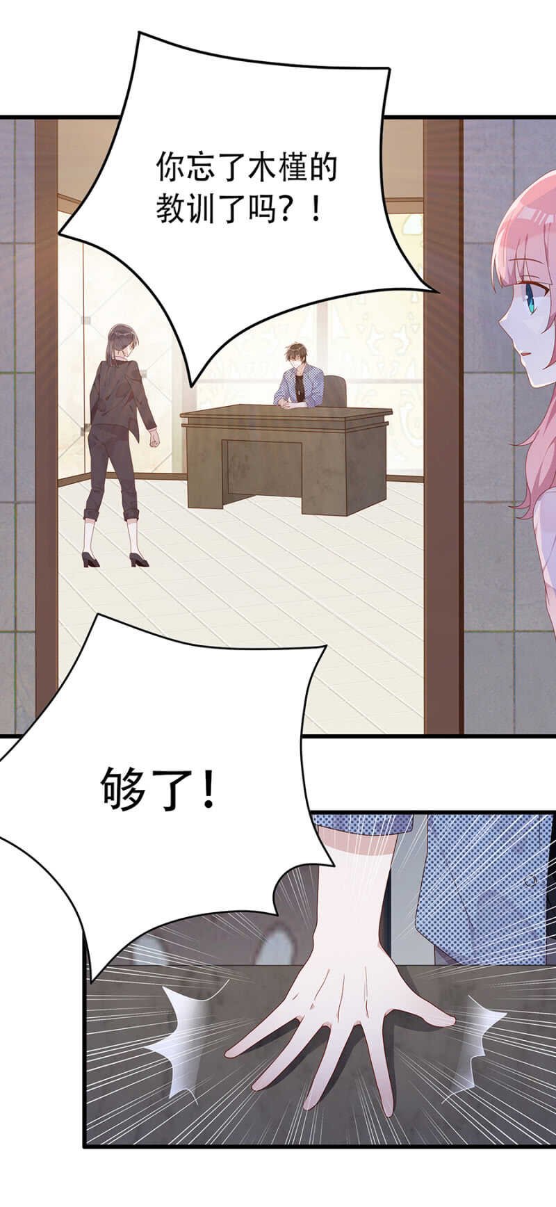木槿