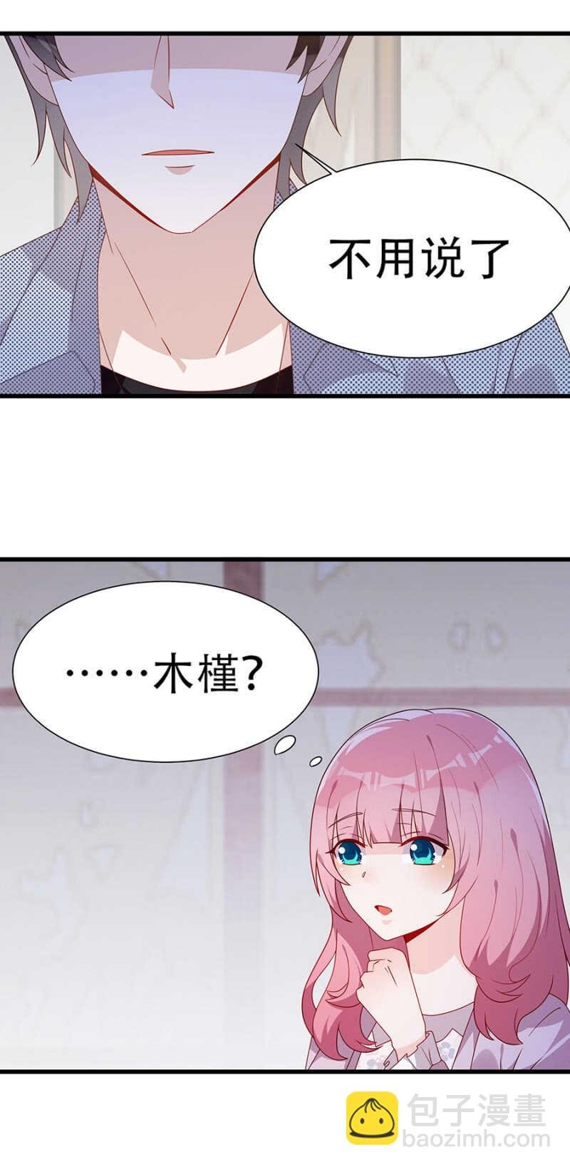 木槿