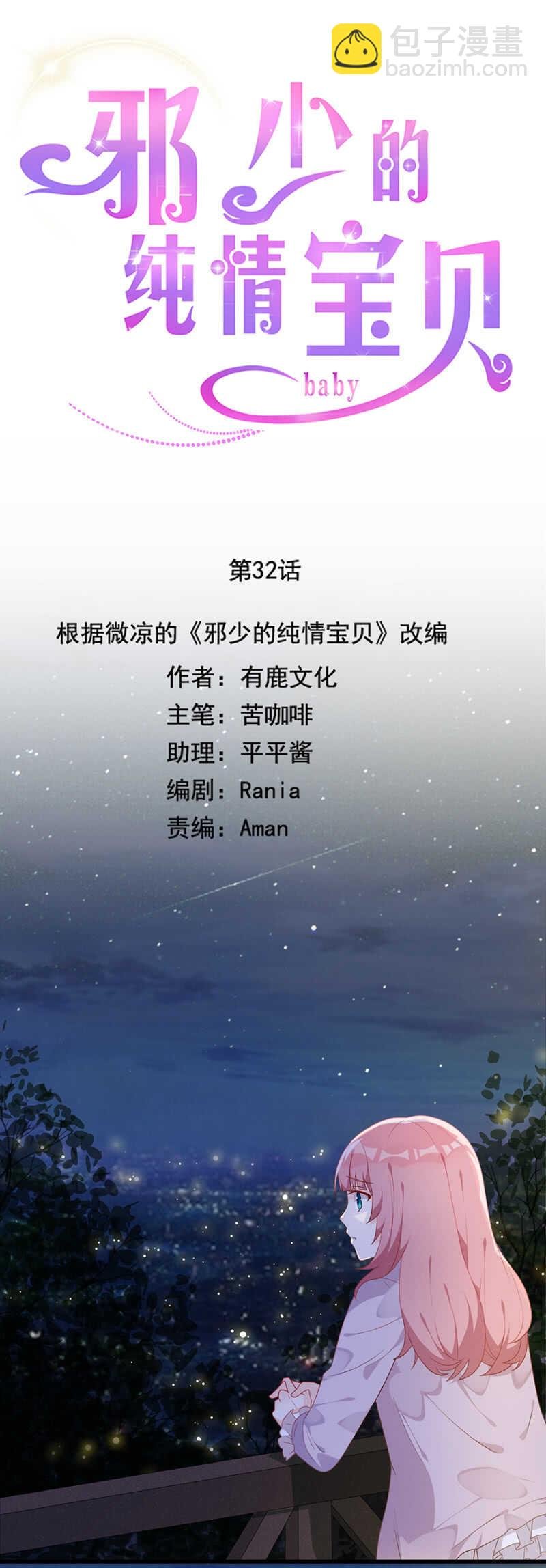 木槿