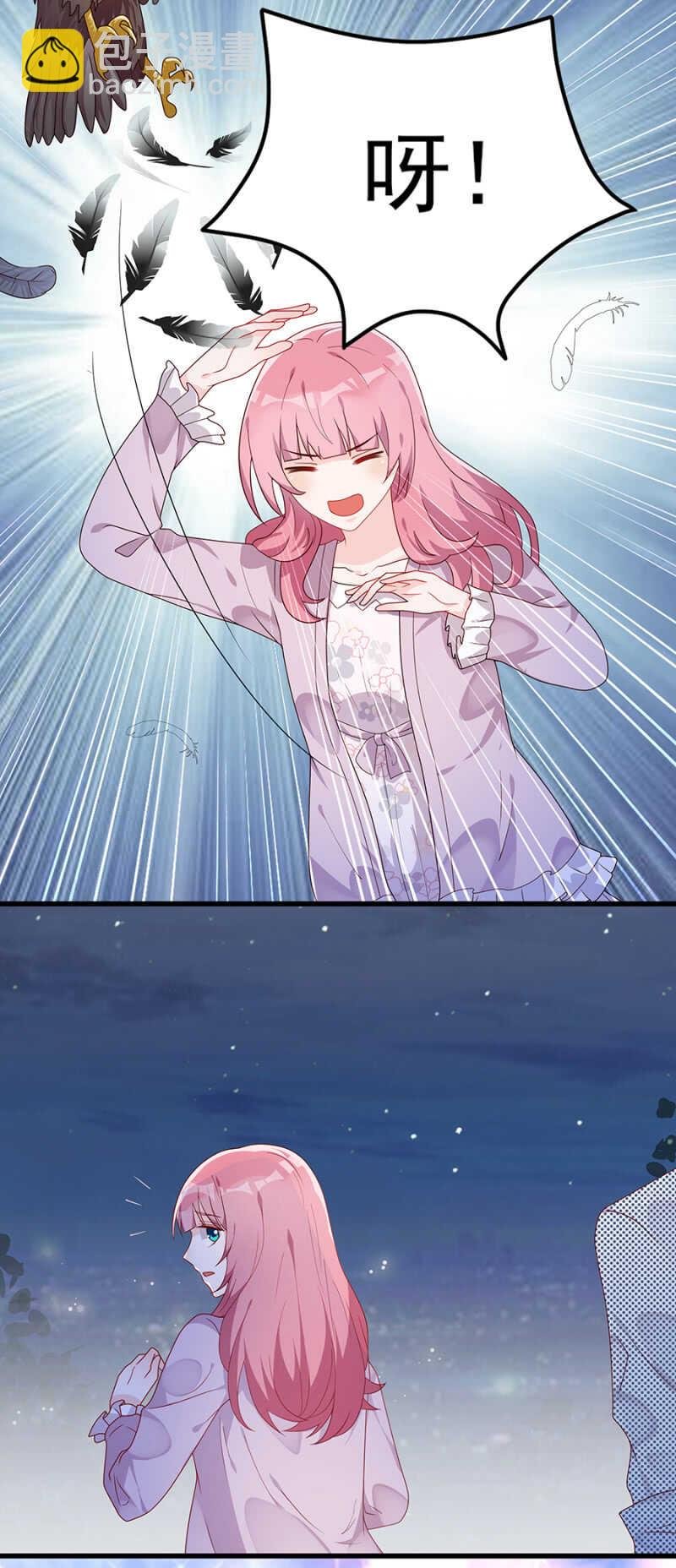 木槿