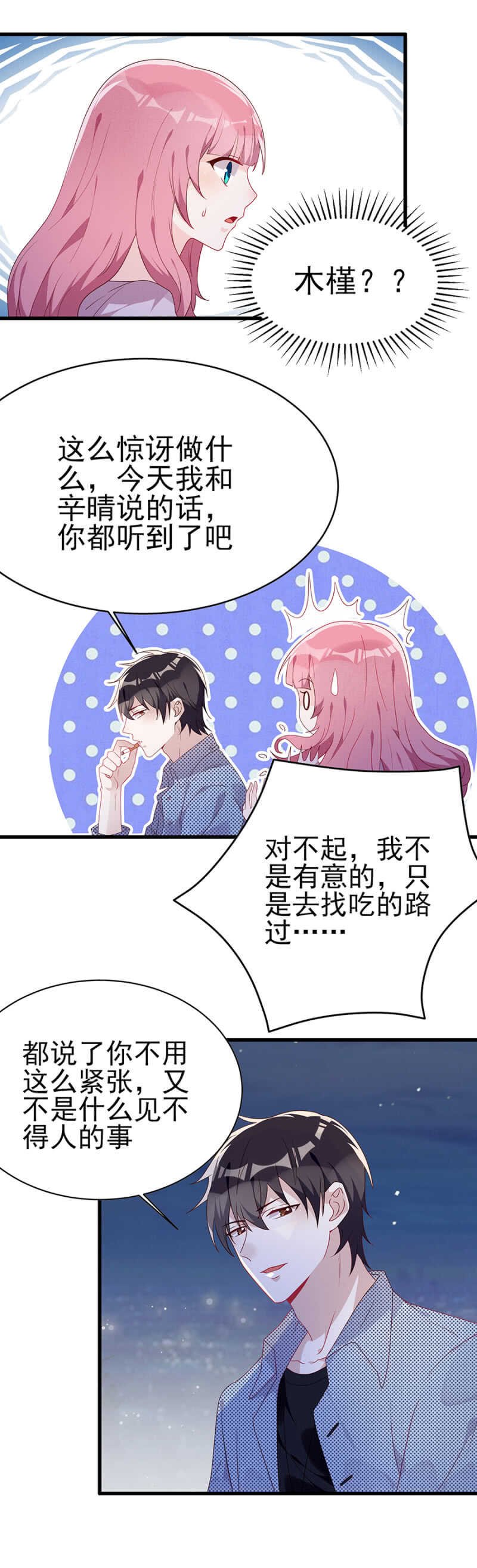 木槿