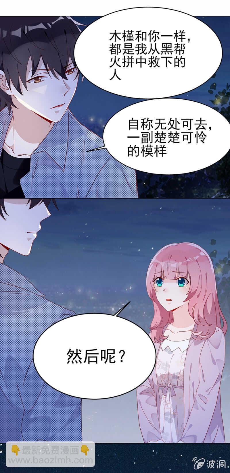 木槿