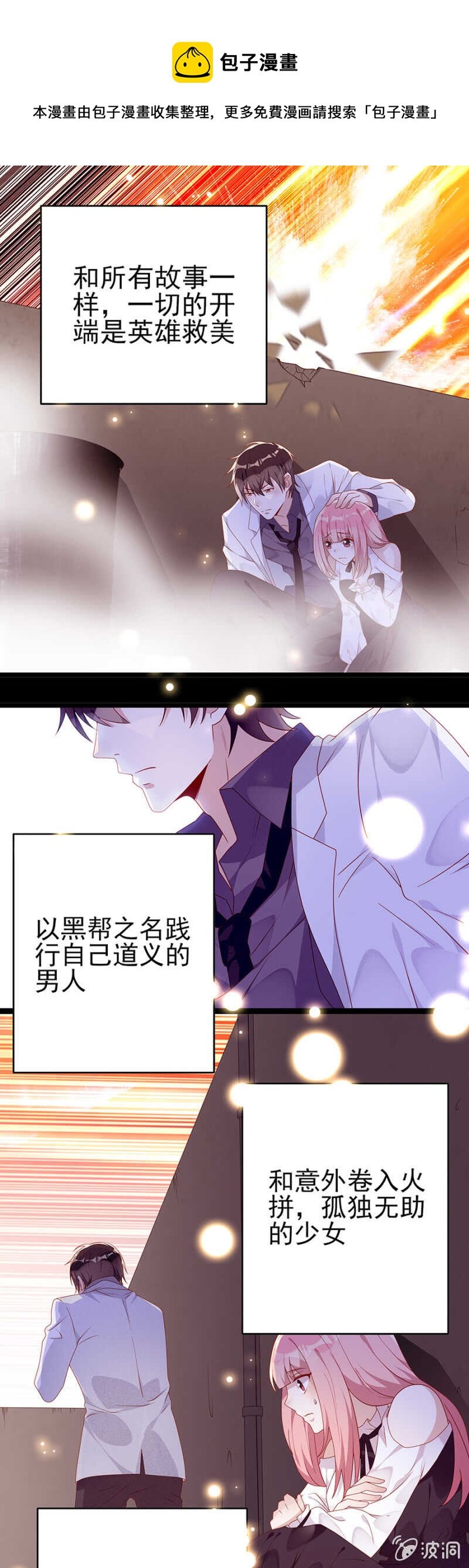 那年那事
