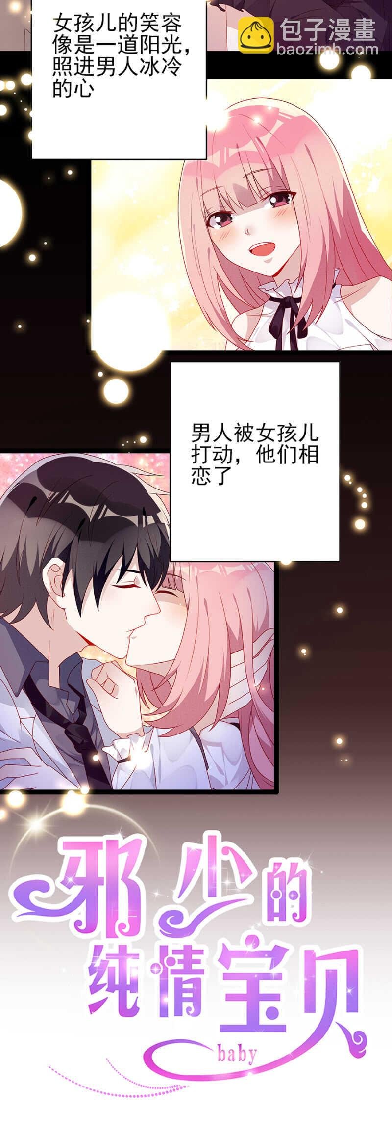 那年那事