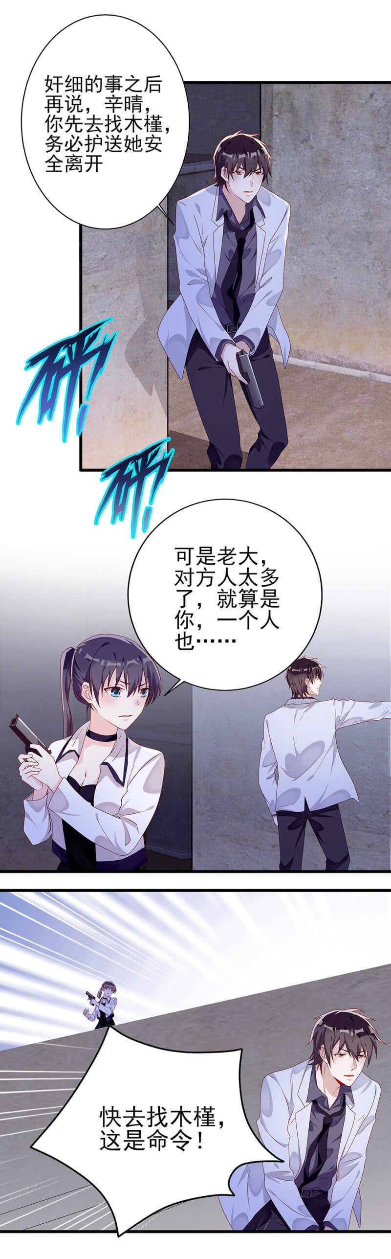 那年那事