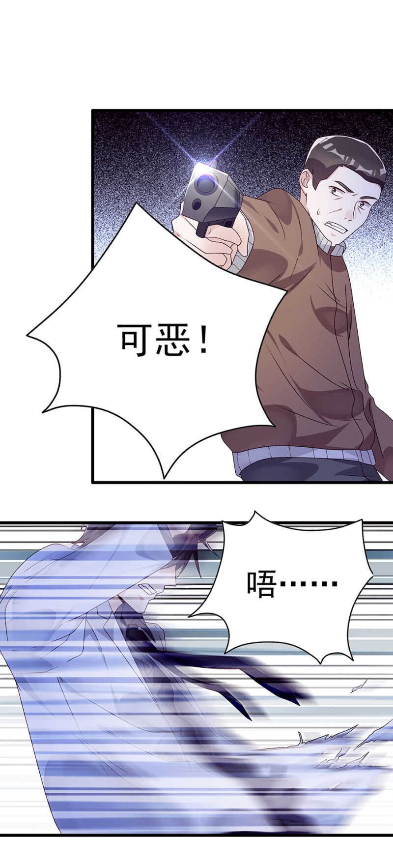 那年那事