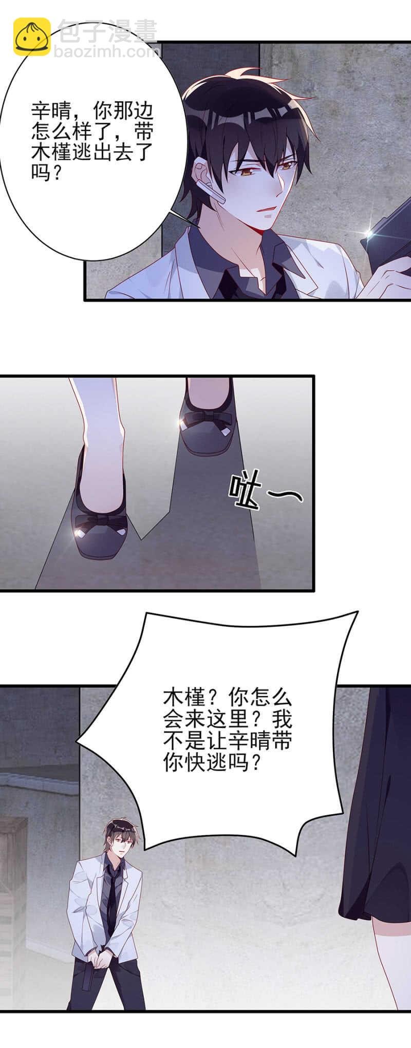 那年那事