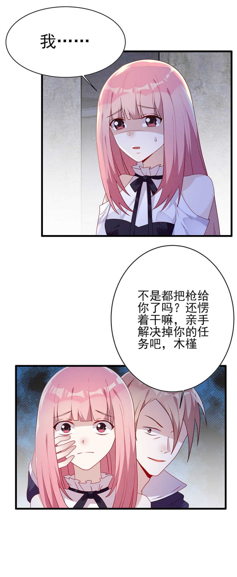 那年那事