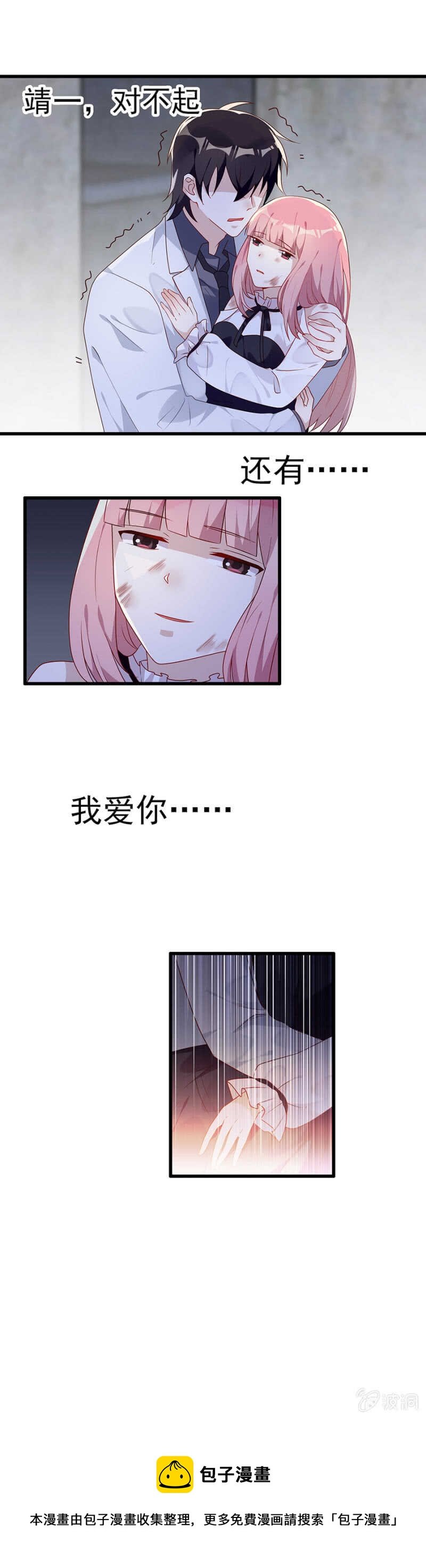 那年那事