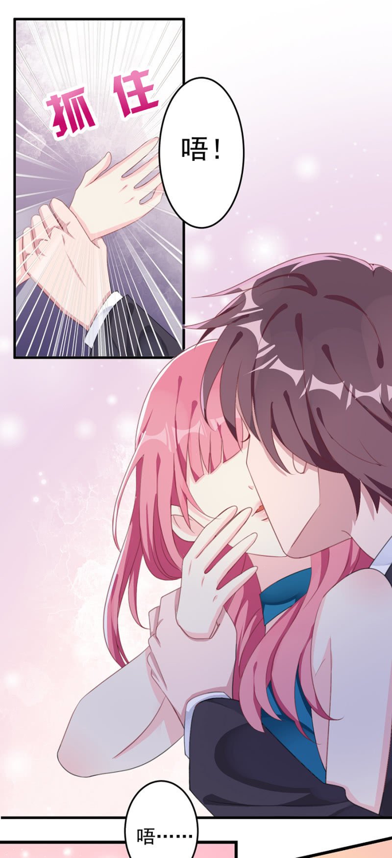 吞噬