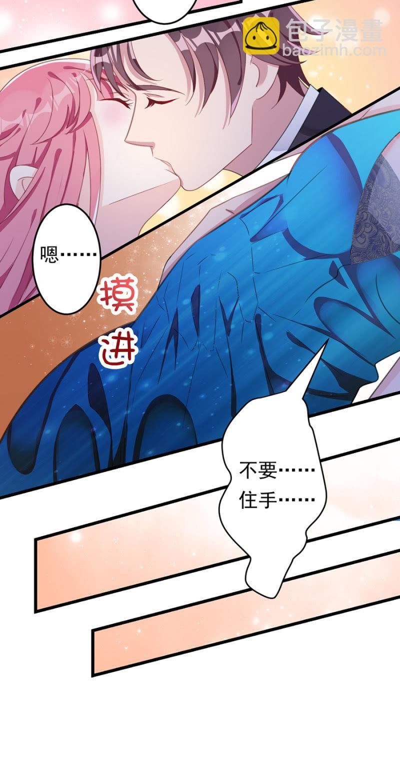 吞噬